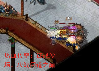 ��Ѫ���棺��սɳ������ս�ʵ�֮��