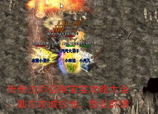 ���淨ʦ�ٻ��������Դ�ȫ�����㹥���ӵأ�����Ⱥ��