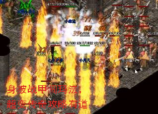 ����ս�״��귨�����䴫�湥���е�