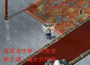 ����ҵ���棺���湥��֮�գ����ʦָ·