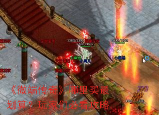 ��΢�˴��桷��������㣿����Ǳؿ�����