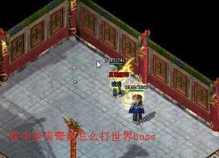 ���б䴫������ô������boss