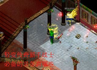 ��䴫������սʿ�ر���װ������Щ