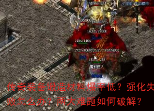 ����װ��������ϱ��ʵͣ�ǿ��ʧ����ô�죿������������ƽ⣿