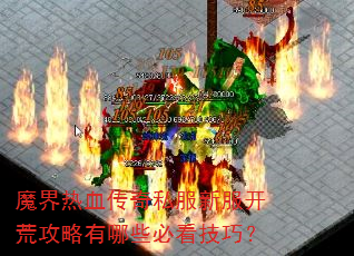 ħ����Ѫ����˽���·����Ĺ�������Щ�ؿ����ɣ�