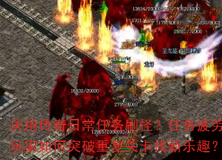 ��봫���ճ�����ˢ�֣�����ƣ����������ͻ���ظ��ؿ�������Ȥ��