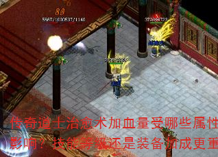 �����ʿ��������Ѫ������Щ���Ի�����Ӱ�죿���ܵȼ�����װ���ӳɸ���Ҫ��