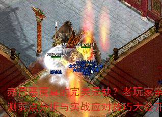 ���¶�ħ���������ȱ��������ײ����������ʵսӦ�Լ��ɴ󹫿�