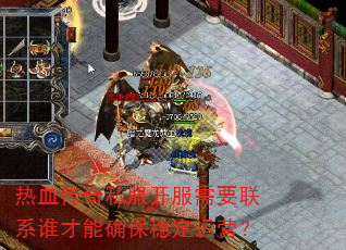 ��Ѫ����˽��������Ҫ��ϵ˭����ȷ���ȶ���Ӫ��