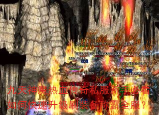 ������ħ��Ѫ����˽�����ֱؿ���ο�������ˢװ���ư�ȫ����