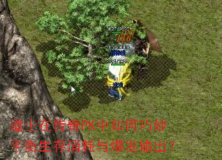 ��ʿ�ڴ���PK���������ƽ�����������뱬�������