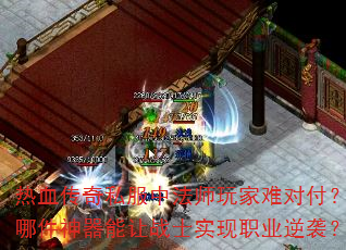 ��Ѫ����˽���з�ʦ����ѶԸ����ļ���������սʿʵ��ְҵ��Ϯ��