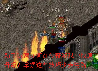 �����������ڴ�����Ϸ�п���������������Щ����������·