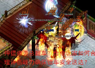 Ѻ����Ϯ�ܷ��������������κ�������ս��ȷ���ڳ���ȫ�ʹ