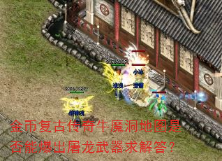 ��Ҹ��Ŵ���ţħ����ͼ�Ƿ��ܱ���������������