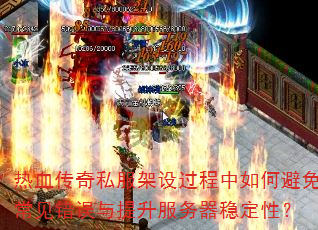 ��Ѫ����˽�������������α��ⳣ�������������������ȶ��ԣ�