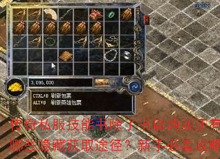 ����˽�������������깺������Щ���ػ�ȡ;�������ֱؿ�����