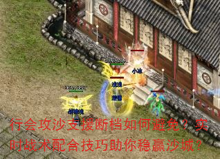 �лṥɳ֧Ԯ�ϵ���α��⣿ʵʱս����ϼ���������Ӯɳ�ǣ�