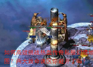 ��θ�Ч��ս��Ѫ����˽���þ���ͼ����������������ܿ�����