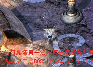 ����������һ����ο���ͨ�أ�����Щ�ر����ɣ����������ڶ���BOSS����⣿��������װ������Ч��