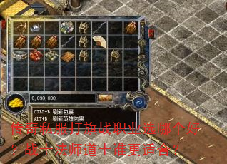 ����˽������սְҵѡ�ĸ��ã�սʿ��ʦ��ʿ˭���ʺϣ�