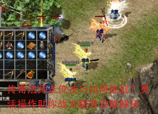 ���淨ʦ��λ����������ͣ�����������ս��������Խ���