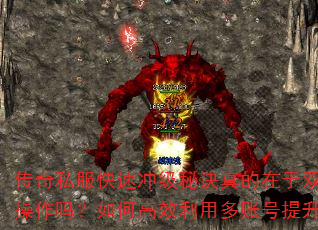 ����˽�����ٳ弶�ؾ��������˫��С�Ų�������θ�Ч���ö��˺������ȼ���