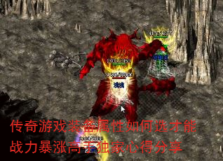 ������Ϸװ���������ѡ����ս�����Ǹ��ֶ����ĵ÷���