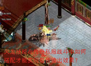 ���������ڴ���˽��ս������δ������ʵ��������Ч����