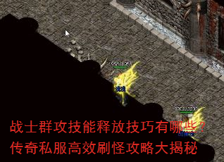 սʿȺ�������ͷż�������Щ������˽����Чˢ�ֹ��Դ����