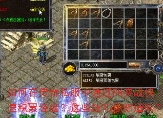 ����ڴ���˽����ͨ��PKʵս���ٻ��۾��飿��Щ������֪����