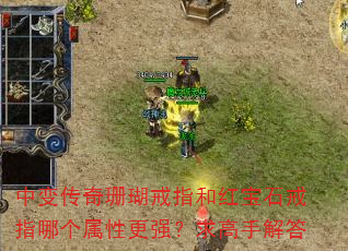 �б䴫��ɺ����ָ�ͺ챦ʯ��ָ�ĸ����Ը�ǿ������ֽ��