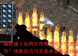 ������ʿ����ڴ�����Ϸ�п�������ս�������ܼӵ���װ����ȡ�ؾ�������
