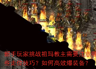 ���������ս���������Ҫע����Щ��λ���ɣ���θ�Ч��װ����