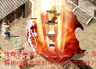 ���������Ϊ�ζ�������֮�У���Ƚ���������������֮·��ʵս����