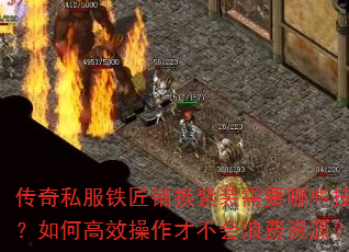 ����˽�������̻���װ��Ҫ��Щ���ɣ���θ�Ч�����Ų����˷���Դ��