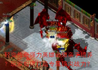 ��䴫��ǿ��Ӣ�۱������������������δ���ר������ս����