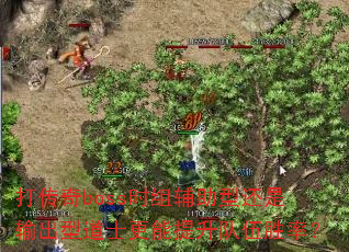 ����bossʱ�鸨���ͻ�������͵�ʿ������������ʤ�ʣ�