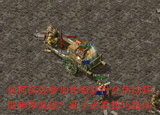 ��θ�Ч�μӴ���SF�л���ȡ����������ֱؿ�����ָ��
