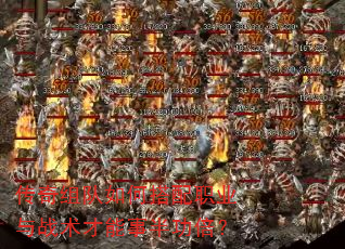 ���������δ���ְҵ��ս�������°빦����