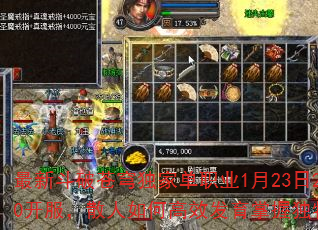 ���¶��Ʋ����ҵ�ְҵ1��23��22:00������ɢ����θ�Ч�������ն����淨��
