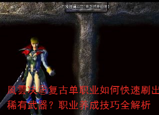 �L녾��I���ŵ�ְҵ��ο���ˢ��ϡ��������ְҵ���ɼ���ȫ����