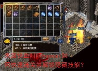 ���Ŀ�Ѫʱ��haocai��ο���ͨ�ز��������ؼ��ܣ�
