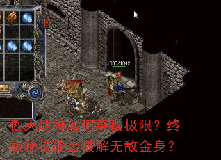 ����ս�����ͻ�Ƽ��ޣ��ռ��ؼ��ܷ��ƽ��޵н�����