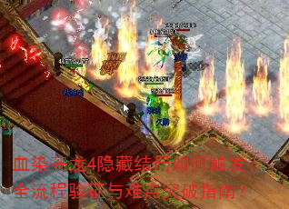 ѪȾ����4���ؽ����δ�����ȫ������֤���ѵ�ͻ��ָ�ϣ�
