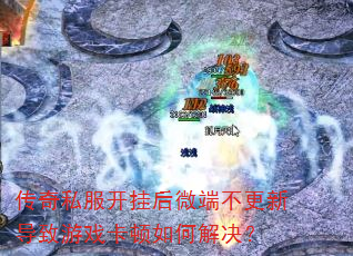 ����˽�����Һ�΢�˲����µ�����Ϸ������ν����