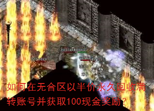 ������޺����԰�����û�����ת�˺Ų���ȡ100�ֽ�����