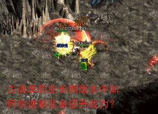 �Ż굥ְҵ���ڰ汾����ο���ˢװ������ս����