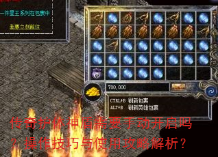 ���滤�������Ҫ�ֶ������𣿲���������ʹ�ù��Խ�����
