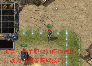 �L녴��浥ְҵ��ο�������ս����װ����ȡ���ɣ�